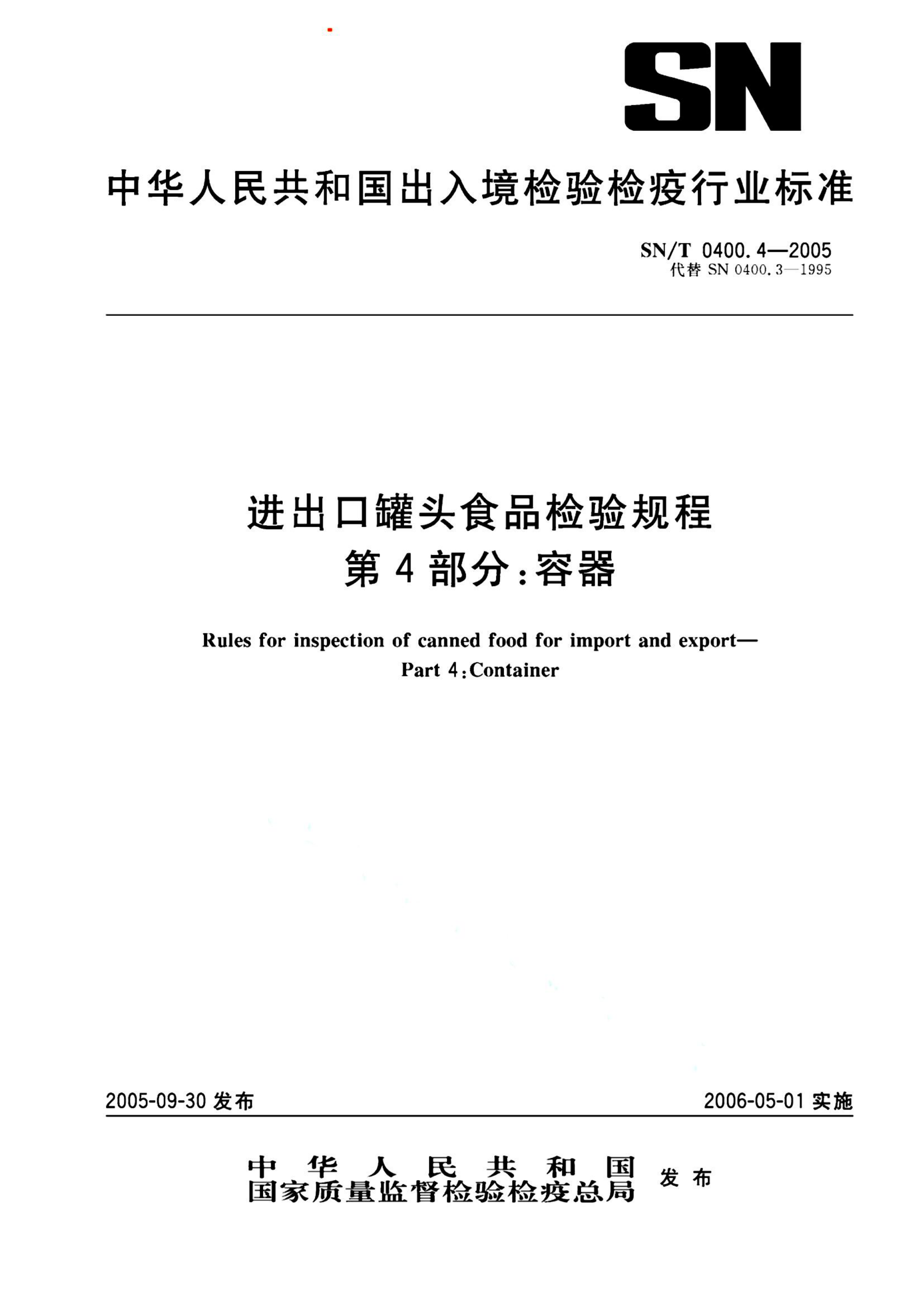 资源详情图